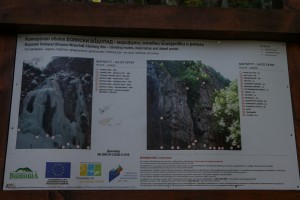 Sofia Boyana Waterfall (21)